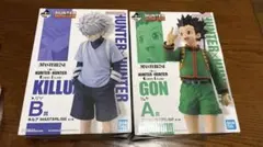 HUNTER×HUNTER 一番くじ B賞キルア A賞ゴン フィギュアセット
