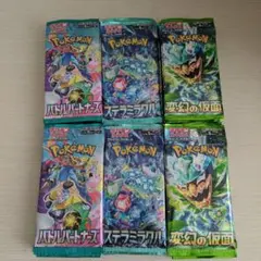 サーチ済み ポケモンカード バトルパートナーズ ステラミラクル