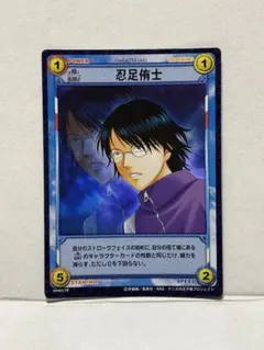 2026年最新】忍足侑士 tcgの人気アイテム - メルカリ