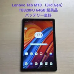 2026年最新】lenovo tab m10 (3rd gen)の人気アイテム - メルカリ
