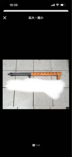 田中GOLI フォールディングペラ　中古 田中様専用GOLI フォールディングペラ 中古 - メルカリ