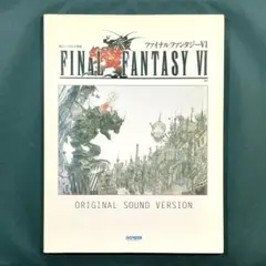 ファイナルファンタジーV 楽譜 ファイナルファンタジー5 ピアノソロ