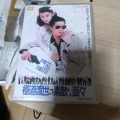 Item thumbnail for item 8d469941-0dc5-4da3-acb5-e74d5250eb96