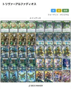 2026年最新】cs優勝デッキの人気アイテム - メルカリ