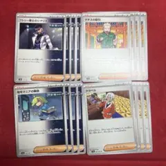 ソラ☆近いうちにフリマに出しますお早めに様 リクエスト 5点 まとめ商品