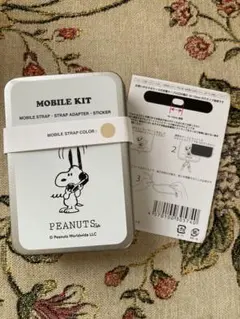 PEANUTS Cafe モバイルキット スヌーピー、空き缶