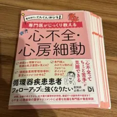 2026年最新】裁断済 書籍の人気アイテム - メルカリ