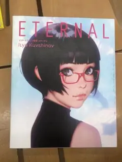 イリヤ・クブシノブ Somber展【K】直筆サイン＆シリアルナンバー入り イリヤ・クブシノブ Somber展【K】直筆サイン＆シリアルナンバー