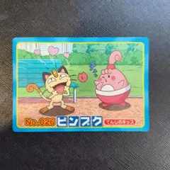 2026年最新】ポケモン トップトップサンの人気アイテム - メルカリ