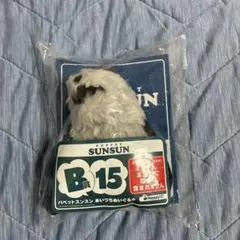 パペットスンスン B賞ゾンゾンあいづちぬいぐるみ F賞アクリルスタンド
