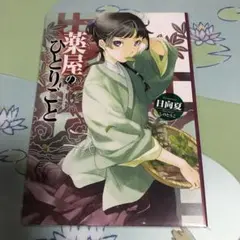 Item thumbnail for item cbfba3e5-af08-41af-88c4-d2e57a48fee1