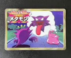 ポケモンカード トップサン メタモン