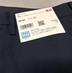 【新品】UNIQLO ユニクロ 感動パンツ コットンライク ネイビー 88×85