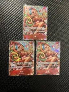 孔雀 SR パラレル OP11-004 3枚セット　ワンピースカード