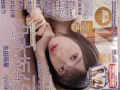 Item thumbnail for item 84fa0600-69f7-4aa0-80c0-d644f983b5ad