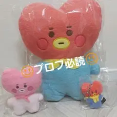 公式　ぬいぐるみ　たっとん　ベビー　BT21 TATA　タタ　テテ　ピンク