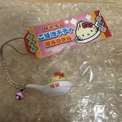 【レア】 ご当地キティ 根付け ストラップ 神戸中華街 4種セット ご当地キティ根付け 神戸中華街小籠包 - メルカリ