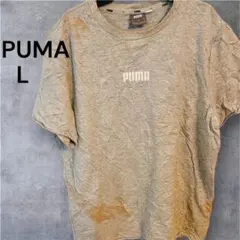 PUMA 【L】グレー Tシャツ