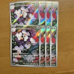 2025年最新】イッカネズミの人気アイテム - メルカリ