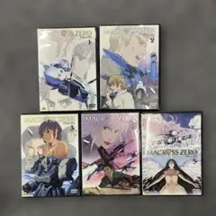 264 MACROSS ZERO DVD 全巻セット