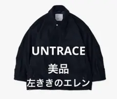 UNTRACE -LAMBS WOOL SOUTIEN COLLAR COAT
