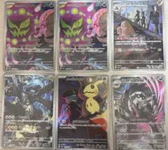 ARまとめ売り　9枚