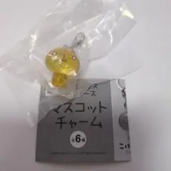 サンエックスユニバース　マスコットチャーム　めじるし　こげぱん