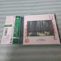 よっちゃん様 リクエスト 2点 まとめ商品