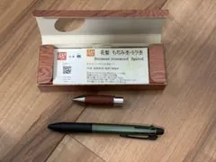 工房楔 カスタムグリップ UNIジェットストリーム4＆1対応 花梨のサムネイル
