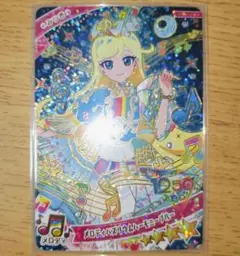 ほよさん/プロフ確認お願いします様 リクエスト 2点 まとめ商品