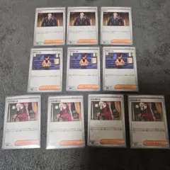 ポケモンカード サポート10枚セット