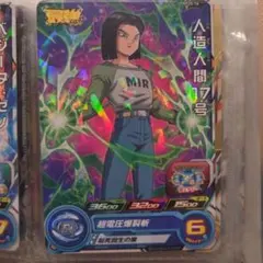 ドラゴンボール フュージョンワールド 人造人間17号