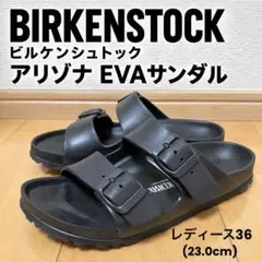 【BIRKENSTOCK】アリゾナ EVA サンダル 23cm