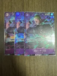ロロノア・ゾロパラレルOP09-076プロモーションパックEX 3枚