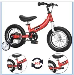 子供用自転車 16インチ Precaliber 身長99-117cm ブラック - メルカリ