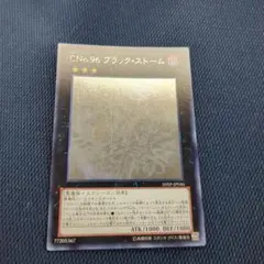 2026年最新】ブラックストーム ホロの人気アイテム - メルカリ