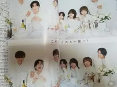 なにわ男子 新品未読　VOCE(ヴォーチェ) 2025年 1月号 [雑誌]