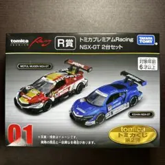 2025年最新】トミカくじ nsxの人気アイテム - メルカリ