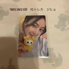 TWICE ONCE5期　FC トレカ　ジヒョ