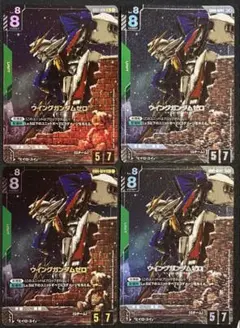 ガンダム ウイングガンダムゼロ LR+ GD01-024 4枚セット - メルカリ