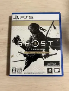 ゴーストオブツシマ　ディレクターズカット版 PS5　ソフト　ゲーム　プレステ