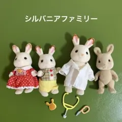 シルバニアファミリー　うさぎ　お医者さん　ギプス　 人形本体＊QE