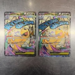 メガカイリューex MA MEGA ハイクラスパック MEGAドリームex 2…