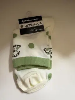 Item thumbnail for item 407aaa3b-6771-46e5-8cc6-dbac3732a47a