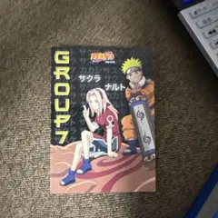 NARUTO カード GROUP 7 ナルト サクラ