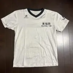 激レア‼️ 東福岡高校　バレーボール部Tシャツ