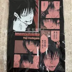 呪術廻戦 伏黒甚爾 ビッグシルエットTシャツ バースデイ バースデー