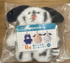 mojojojo ドキドキくじ B賞　ぬいぐるみキーホルダー