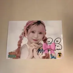 2026年最新】律月ひかるの人気アイテム - メルカリ