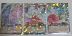オーバーラッシュパック3 大魔法羊女メェ〜グちゃんMAXウール ORR